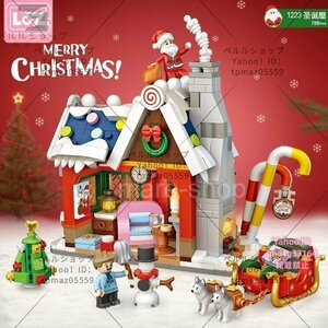 ブロック ブロック互換 レゴ 互換品 クリスマス ハウス クリスマスハウス 家 サンタ サンタクロース 玩具 子供 プレゼント
