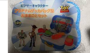 ピクサーキャラクター プラチナムザッカバッグ型 おままごとセット トイストーリー