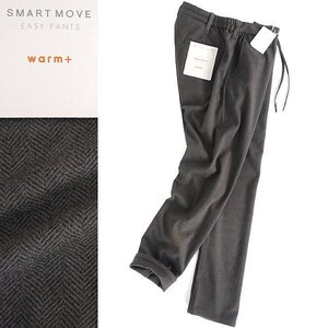 新品 タケオキクチ SMART MOVE WARM 起毛 イージー パンツ M カーキ 【P23869】 洗濯可 ストレッチ THE SHOP TK メンズ 秋冬 ヘリンボーン