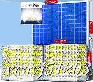 ◆美品◆四面発光 ソーラーライト LED投光器×2 高輝度 街灯 太陽光発電 屋外用ライト 防犯ライト 駐車場 照明 ガーデンライト 350×670mm