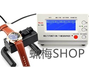 マルチファンクション タイムグラファー 機械式 腕時計 テスター 測定器 修理ツール Weishi Multifunction Timegrapher No.1000 MTG-1000