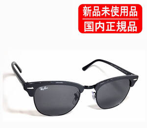 RB3016 1367B1 51-21 Grey on black RAY-BAN CLUBMASTER レイバン クラブマスター 国内正規 正規保証書付き