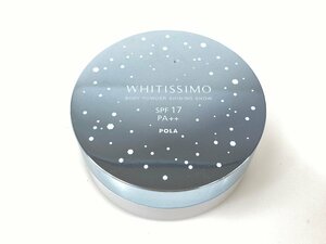 未使用　POLA　ポーラ　WHITISSIMO　ホワイティシモ　ボディパウダー　シャイニングスノー　SPF17　PA++　15g　KES-2576