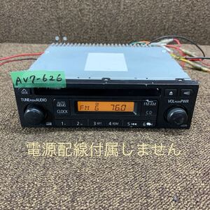 AV7-626 激安 カーステレオ CDプレーヤー MITSUBISHI 8701A124 DY-1MJ8-T CD FM/AM 本体のみ 簡易動作確認済み 中古現状品