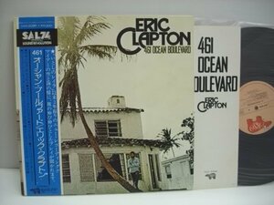 [ダブルジャケット帯付LP] ERIC CLAPTON / 461 OCEAN BOULEVARD エリック・クラプトン 国内盤 ポリドール株式会社 MW 2098 ◇60523