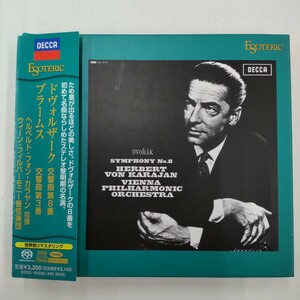 Esoteric SACD ESSD-90036ドヴォルザーク交響曲第８番ブラームス交響曲第３番カラヤン指揮ウィーンフィルハーモニー管弦楽団