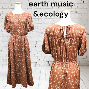 earth music&ecology 花柄 橙色 ロング ワンピース