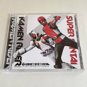 【CD】　2枚組 スーパー戦隊ＶＳ仮面ライダー主題歌　COCX-37353　　管0820b05