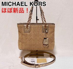 MICHAEL KORS マイケルコース 2way カゴバッグ ベージュ ゴールド