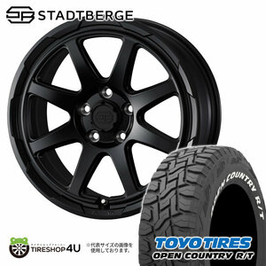 4本セット WEDS スタットベルク STADTBERGE 14x5.0J 5/114.3 +48 SMB TOYO トーヨー オープンカントリー R/T 165/80R14 WL タウンエース