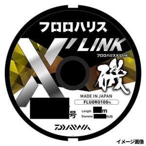 ダイワ/ フロロハリス X LINK 50m 3号　送料無料