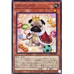 ☆遊戯王a　プリンシパグ　PHNI・ノーマル