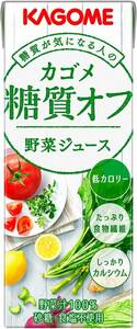 カゴメ 野菜ジュース 糖質オフ 200ml×24本 パック