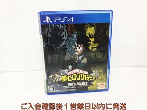 【1円】PS4 僕のヒーローアカデミア One’s Justice ゲームソフト プレステ4 1A0103-039kk/G1