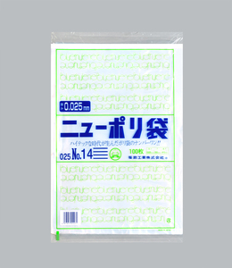 規格袋 ニューポリ（０２５）No.１４ 【1000枚】 福助工業 業務用 スーパー 飲食店 持ち帰り袋