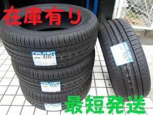 O 送料無料 24年製 4本セット ファルケン ZIEX ZE310R 225/50R18 95W カローラクロス C-HR ヴェゼル ミニクロスオーバー BMW X2 225/50-18