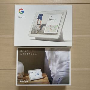 小型家電　☆　スマート家電　レア貴重　Google Nest Hub グーグルネストハブ　天気 YouTube視聴等　楽天でんき スマートスピーカー 当選品