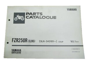 FZR250R パーツリスト 1版 ヤマハ 正規 中古 バイク 整備書 3LN6 3LN-340101～ 車検 パーツカタログ 整備書