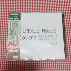 【送料無料】オムニバスカバーCD「TERRACE HOUSE Covers BOYS×GIRLS LOVE somebody Songs」テラスハウスの主題歌、挿入歌をカヴァーした