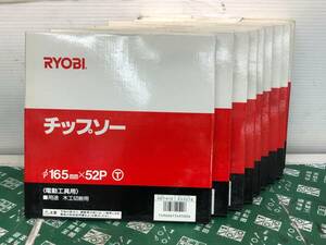 未使用中古品 電動工具 RYOBI チップソー Φ165ｘ52P ※9枚セット 本体のみ.木工 木材加工.切断.丸ノコ. ITMYD8N7MRYJ