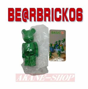 ■BE@RBRICK06 ベアブリック シリーズ6■単品：BASIC＠『Ｉ』ベーシック(外箱なし）