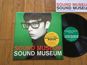 ★テイ・トウワ／サウンド・ミュージアム TOWA TEI／SOUND MUSEUM