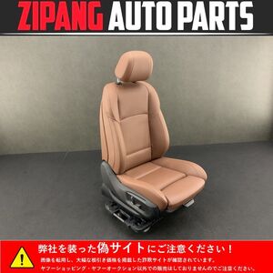 BM132 F11 MX20 523d Mスポーツ 後期 電動 本革 右フロント シート/ヒーター付 運転席 ◆本革/ブラウン ★穴あき/破れ無し ◎