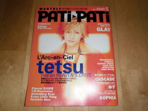 PATi-PATi 1999.5 vol.173 L