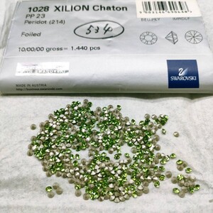 ☆ほぼ未使用 SWAROVSKI スワロフスキー ヴィンテージ ルース 約520個 1028 23PP 10gross Peridot 214 ペリドット 裸石 グルーデコ R-488