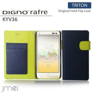 DIGNO rafre KYV36ケース マグネットバンド カード収納付 手帳型カバー 閉じたまま通話可 スマホケース 折りたたみ ネイビー 53