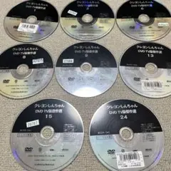 クレヨンしんちゃんDVD 訳あり