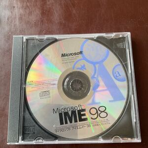 ◎(715-10) 中古 Microsoft IME 98 日本語入力システム