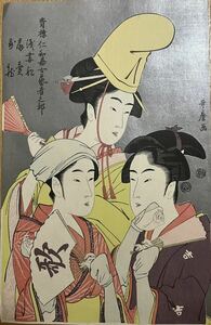 【真作】大正期 浮世絵木版画 喜多川歌麿「青楼仁和嘉女芸者之部」大判 美人画 錦絵 保存良い