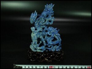 【金閣】中国美術 青金石刻龍紋 置物 台 高14cm 旧家蔵出 送料無料(RC999)