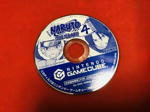 NARUTO-ナルト-激闘忍者大戦!4 お得品！大量出品中！！