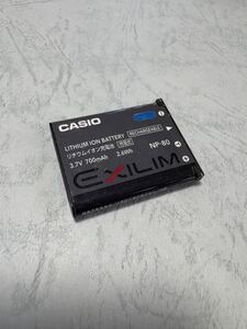 送料無料■中古■カシオ純正品■NP-80■バッテリー/電池パック■CASIO