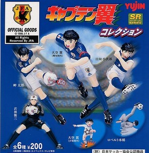 YUJIN SRシリーズ キャプテン翼 コレクション 岬 太郎 JFA サッカー 日本代表ユニフォーム