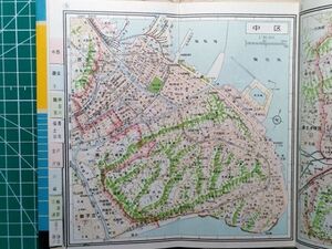 lk古本【区分地図帳】横浜市 昭和35年 [バス系統図 根岸ゴルフ場 田奈弾薬庫専用線 逗子軍用側線 大船PX専用線 国鉄川崎河岸駅 京急桜本駅