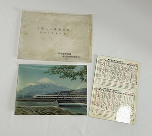 送料無料♪東海道新幹線 1億人ご乗車記念ポストカード 小さい時刻表付き 国鉄 昭和42年7月