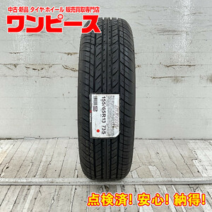 新品タイヤ 処分特価 1本のみ 155/65R13 73S ヨコハマ S306 夏 サマー 155/65/13 ゼスト/ライフ b8769