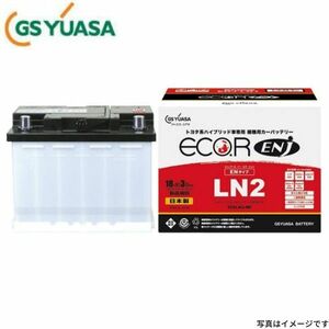 ENJ-375LN2-IS GSユアサ バッテリー エコR ENJ 標準仕様 ヴィッツ DBA-NSP131 トヨタ カーバッテリー 自動車用 GS YUASA