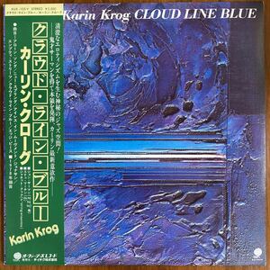 国内盤　帯付　LP KARIN KROG/CLOUD LINE BLUE カーリン・クローグ/クラウド・ライン・ブルー JOHN SURMAN 美品