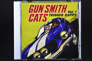 ◎ CD ガンスミスキャッツ vol.1 トリガーハッピー 美品中古 GUN SMITH CATS TRIGGER HAPPY 根谷美智子 久川綾 荒木香恵 