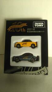 ☆【非売品】トミカ(コペン・ロードスター) 2016株主優待限定企画セット☆ 