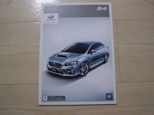 2014年8月　VAG　WRX S4　カタログ　Brochure