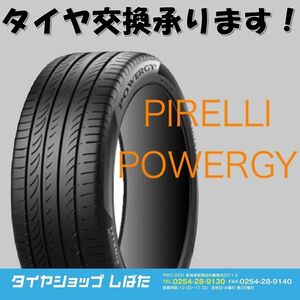 送料無料 2024年製新品 軽自動車用 15インチ インチアップ(65S001)PIRELLI POWERGY 165/55R15 4本セット 夏タイヤ スペーシア ラパン