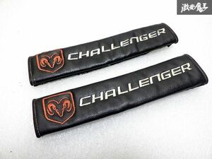 程度良好！シボレー純正 ダッジチャレンジャー DODGE CHALLENGER シートベルトカバー シートベルトパッド 黒 合皮