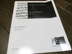 ヨハネス・ブラームス ドイツ・レクイエム　楽譜【15年版 海外書籍】◇ピアノ クラシック オーケストラ スコア 全集 Deutsches Requiem