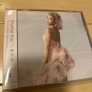 帯付き！サクラ （通常盤） Ｃｒｙｓｔａｌ Ｋａｙ