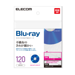 Blu-ray/DVD/CDケース対応不織布ケース 両面収納タイプ 60枚入 薄くて軽く使いやすい、コンパクトに収納・整理: CCD-NWB120WH